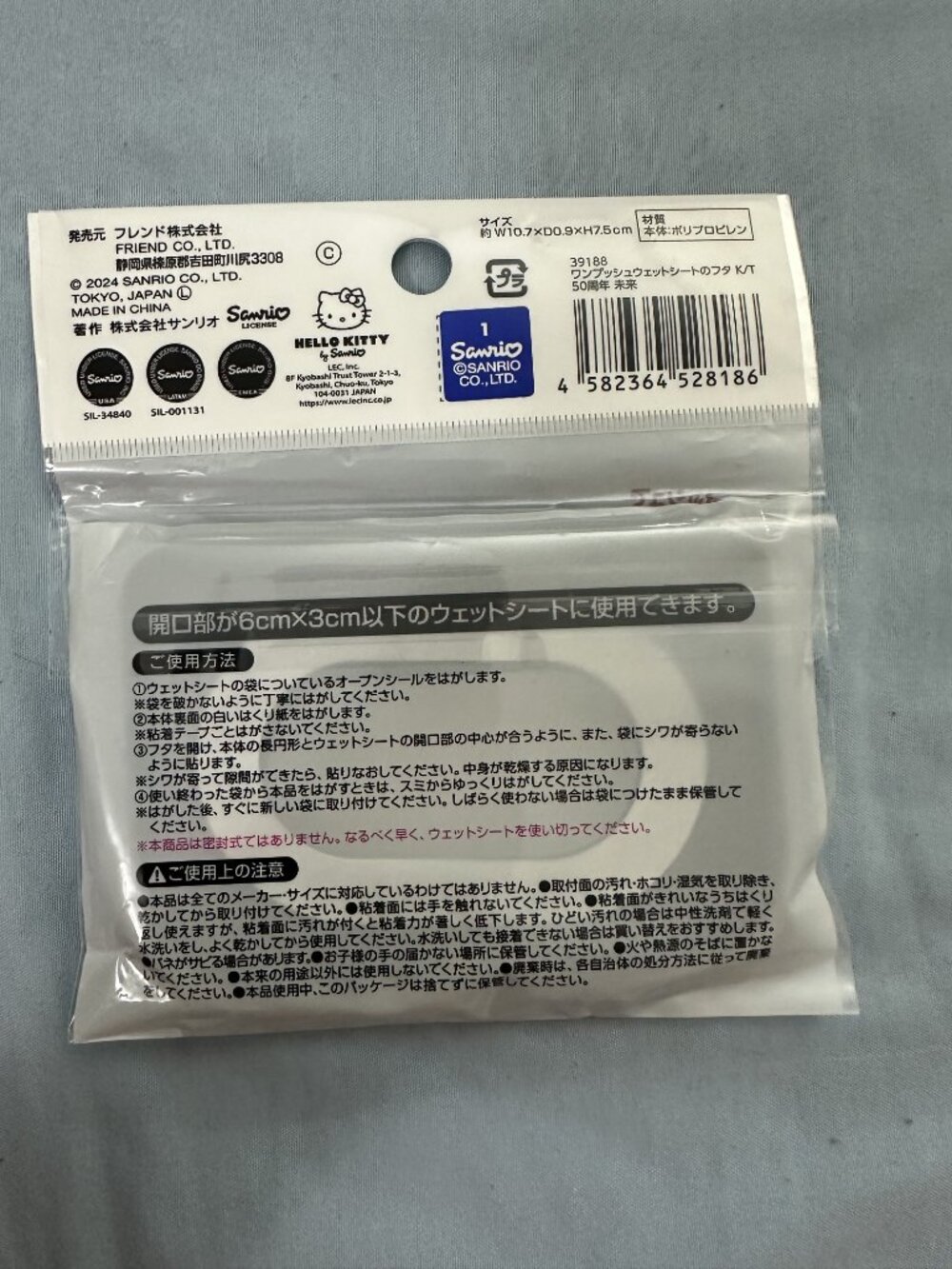 Sanrio Hello Kitty 50th Anniversary One Touch Wipe Lid - Picture 2 of 5